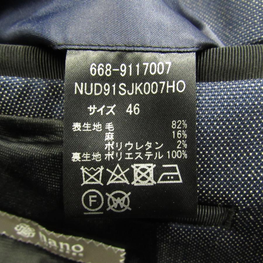 NANO universe 新品同様 定価3万 ナノユニバース nano UNIVERSE NANO universe 新品同様 定価3万 ナノユニバース nano UNIVERSE