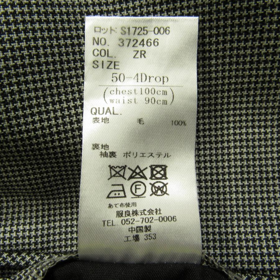 UNIVERSAL LANGUAGE（ユニバーサル ランゲージ） 新品同様 伊カノニコ