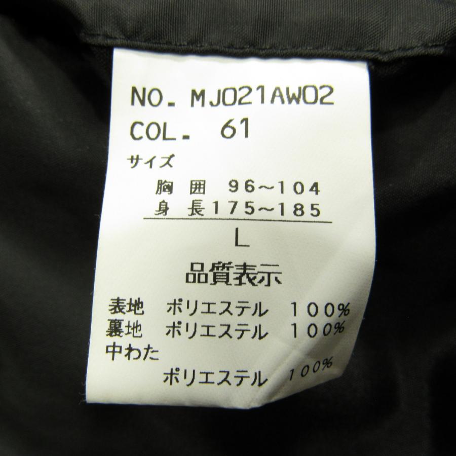 Mitsumine（ミツミネ） 新品同様 メンズ キルティング コート L 秋冬