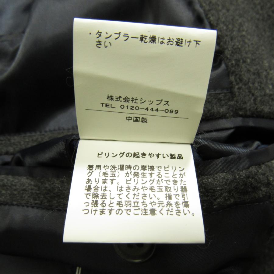 美品 シップス×ロロピアーナ ステンカラーコート ダウンライナー付 ネイビー S 美品 シップス×ロロピアーナ ステンカラーコート ダウンライナー付