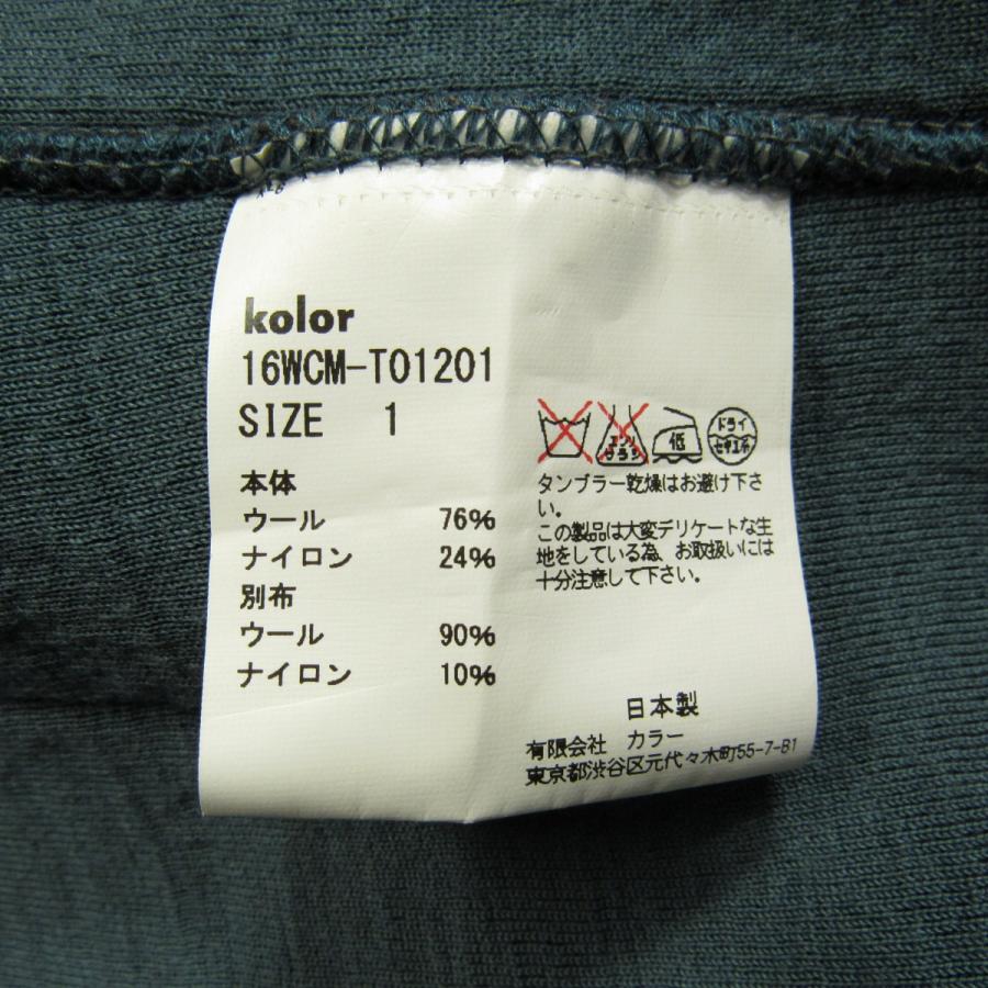 kolor（カラー） 美品 定価5.6万 メンズ ウールダンボール ダブル