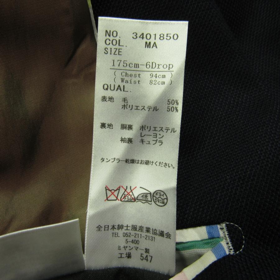 SUIT SQUARE（スーツスクエア） 美品 スーツカンパニー blazer's bank