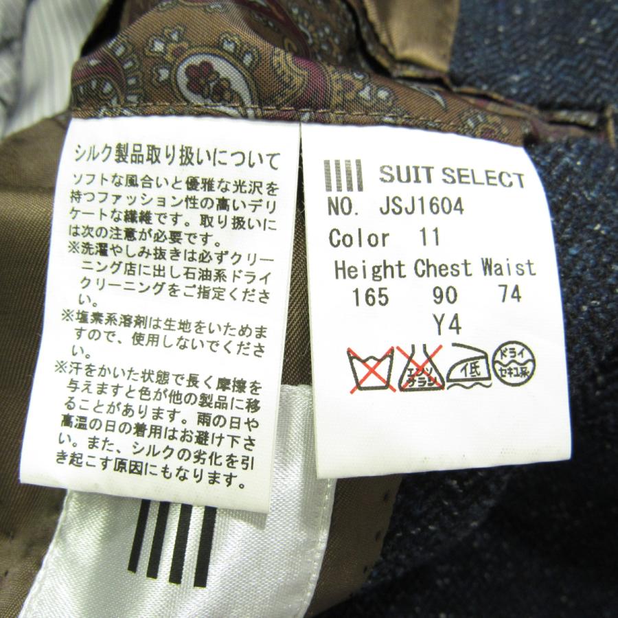 SUIT SELECT 新品同様 スーツセレクト 伊marzotto社製生地 メンズ