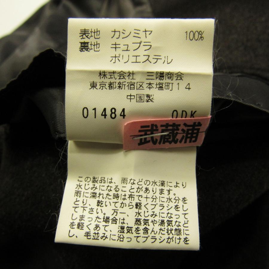 SANYOCOAT（サンヨーコート） 美品 メンズ カシミヤ100% ステンカラー