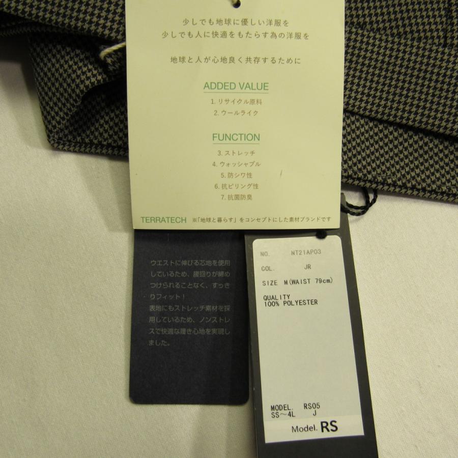 SUIT SQUARE（スーツスクエア） スーツカンパニー COMMUTECH メンズ