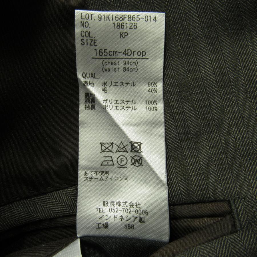 スーツカンパニー　メンズ　スーツ　上下　165cm-4Drop グレー　極美品 SUIT SQUARE（スーツスクエア） 新品同様 スーツカンパニー THE SUIT