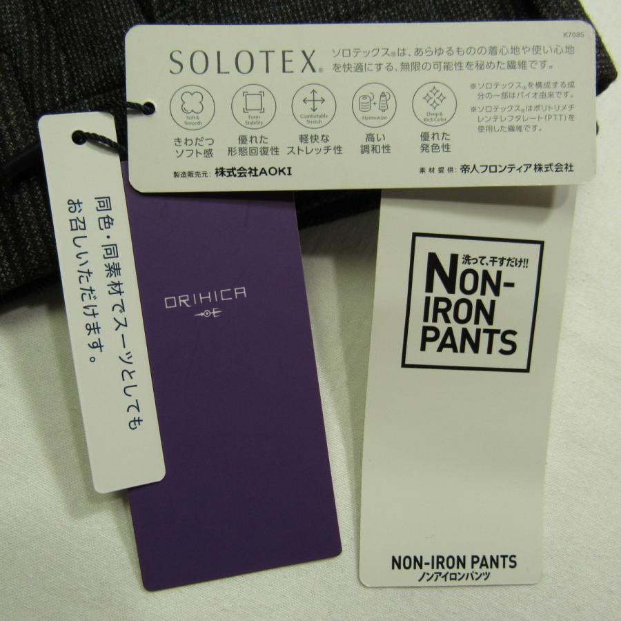 ORIHICA（オリヒカ） 新品同様 メンズ SOLOTEX グレンチェック