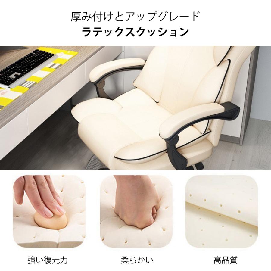 オフィスチェア パソコンチェア ゲーミングチェア 学習チェア メッシュ S字背もたれ 高反発ウレタン 座面昇降 ランバーサポート アームレスト 105〜120cm_10