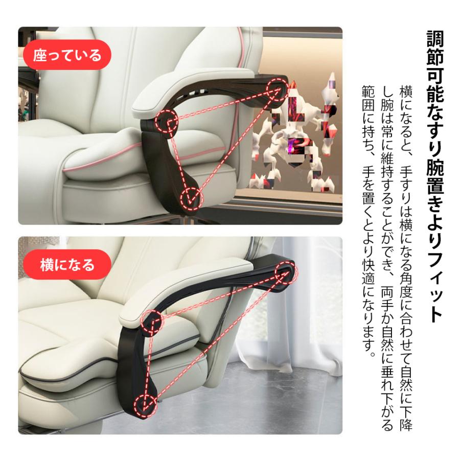 オフィスチェア パソコンチェア ゲーミングチェア 学習チェア メッシュ S字背もたれ 高反発ウレタン 座面昇降 ランバーサポート アームレスト 105〜120cm_12