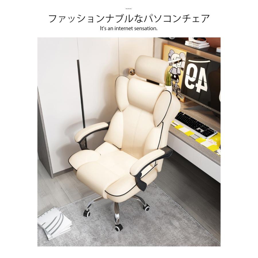 オフィスチェア パソコンチェア ゲーミングチェア 学習チェア メッシュ S字背もたれ 高反発ウレタン 座面昇降 ランバーサポート アームレスト 105〜120cm_16