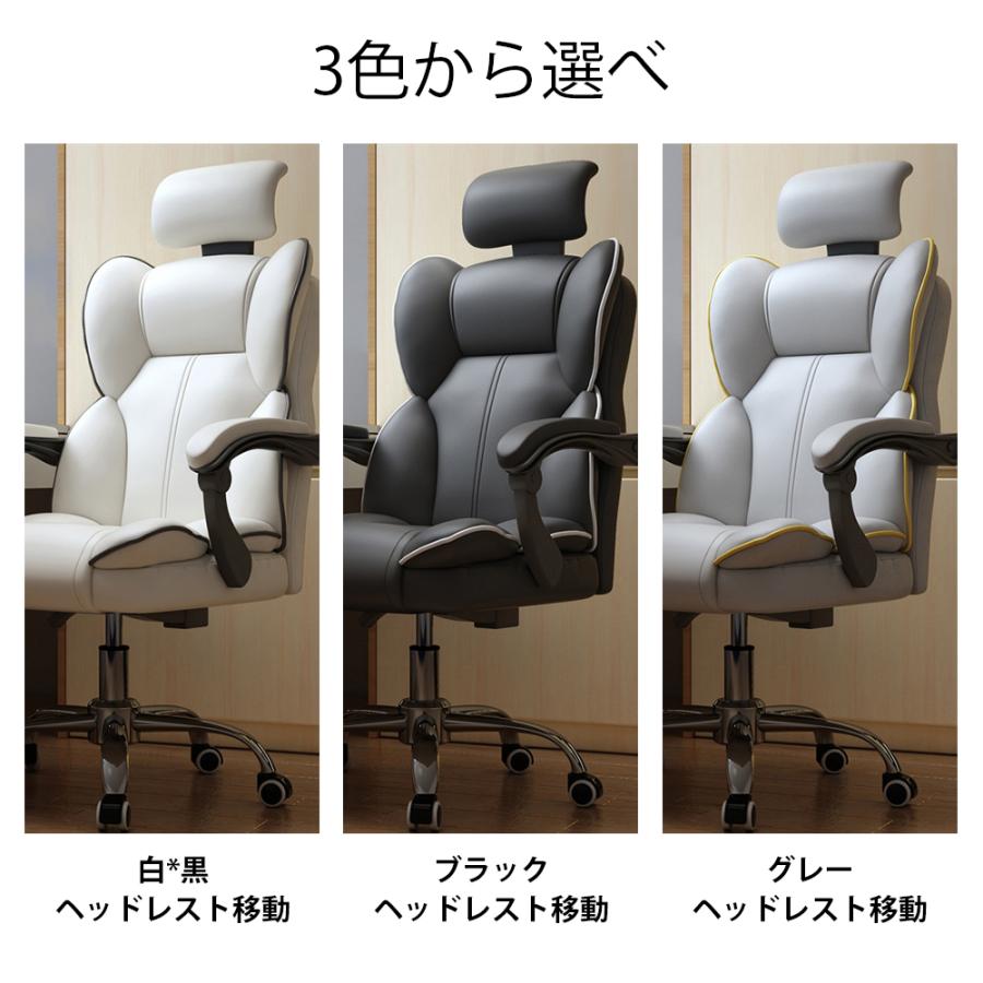 オフィスチェア パソコンチェア ゲーミングチェア 学習チェア メッシュ S字背もたれ 高反発ウレタン 座面昇降 ランバーサポート アームレスト 105〜120cm_4
