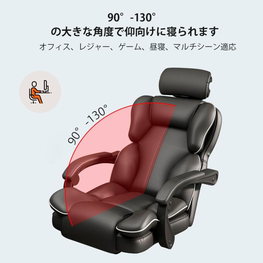 オフィスチェア パソコンチェア ゲーミングチェア 学習チェア メッシュ S字背もたれ 高反発ウレタン 座面昇降 ランバーサポート アームレスト 105〜120cm_7