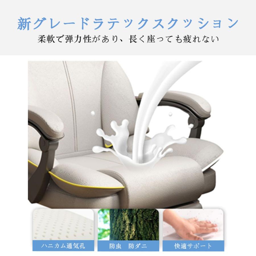 オフィスチェア ゲーミングチェア パソコンチェア メッシュ ランバーサポート 座面昇降 ロッキング 肘掛け 在宅 デスクチェア クッション S字型背もたれ_11
