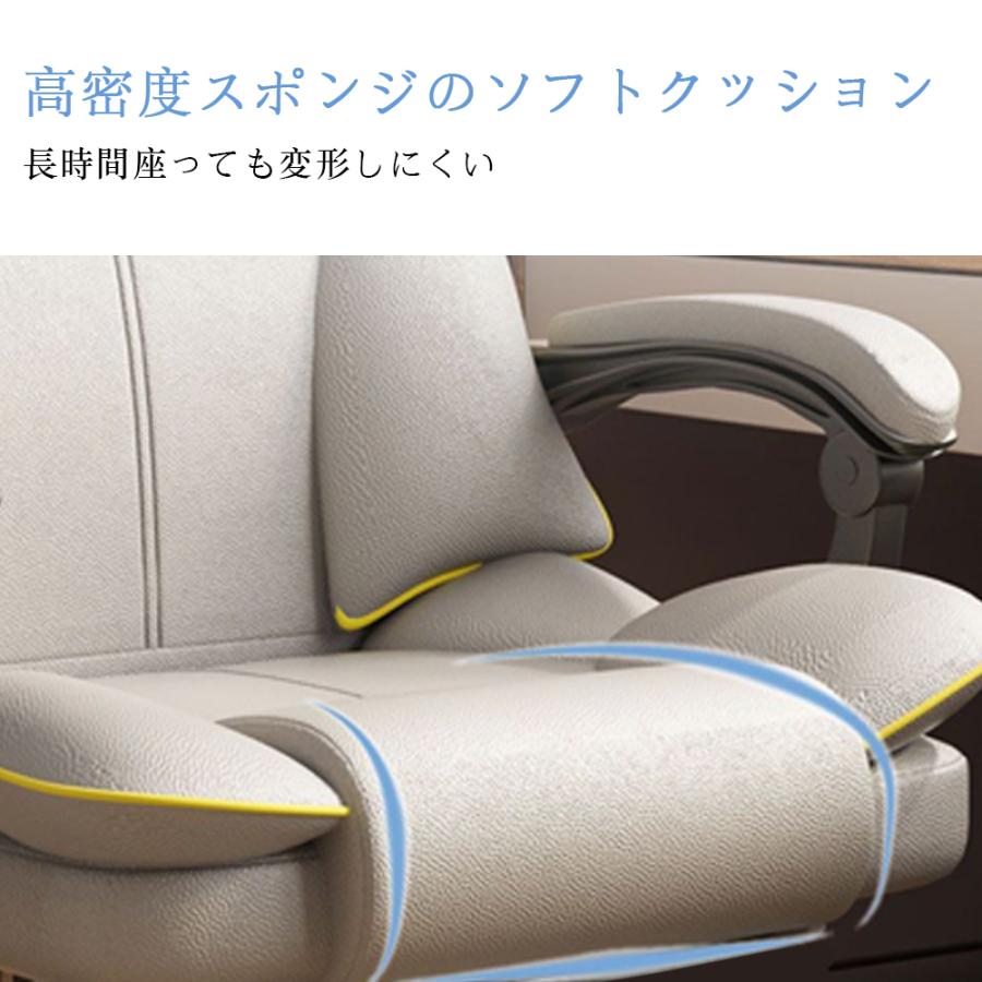 オフィスチェア ゲーミングチェア パソコンチェア メッシュ ランバーサポート 座面昇降 ロッキング 肘掛け 在宅 デスクチェア クッション S字型背もたれ_12