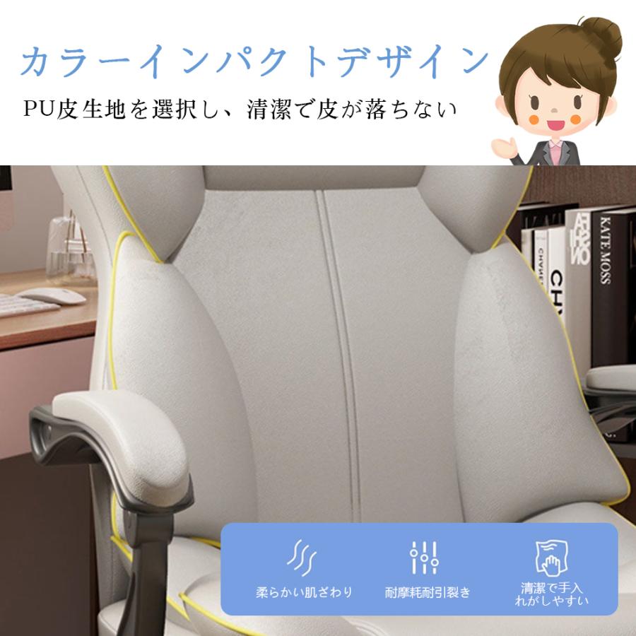 オフィスチェア ゲーミングチェア パソコンチェア メッシュ ランバーサポート 座面昇降 ロッキング 肘掛け 在宅 デスクチェア クッション S字型背もたれ_13