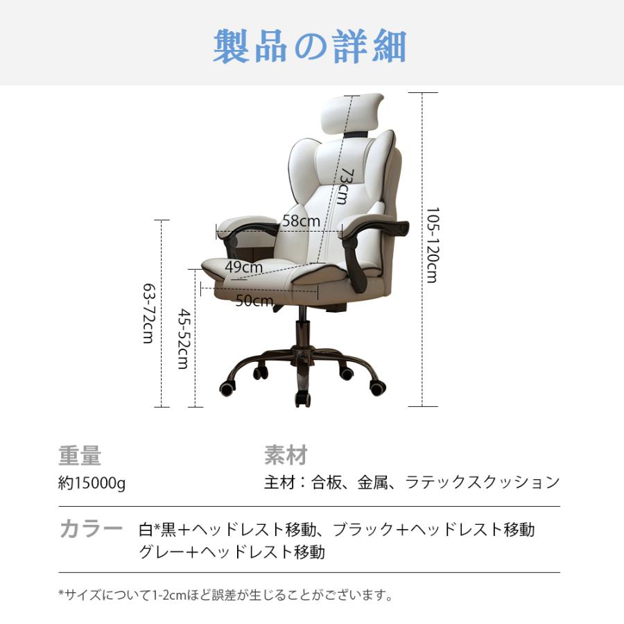 オフィスチェア ゲーミングチェア パソコンチェア メッシュ ランバーサポート 座面昇降 ロッキング 肘掛け 在宅 デスクチェア クッション S字型背もたれ_16