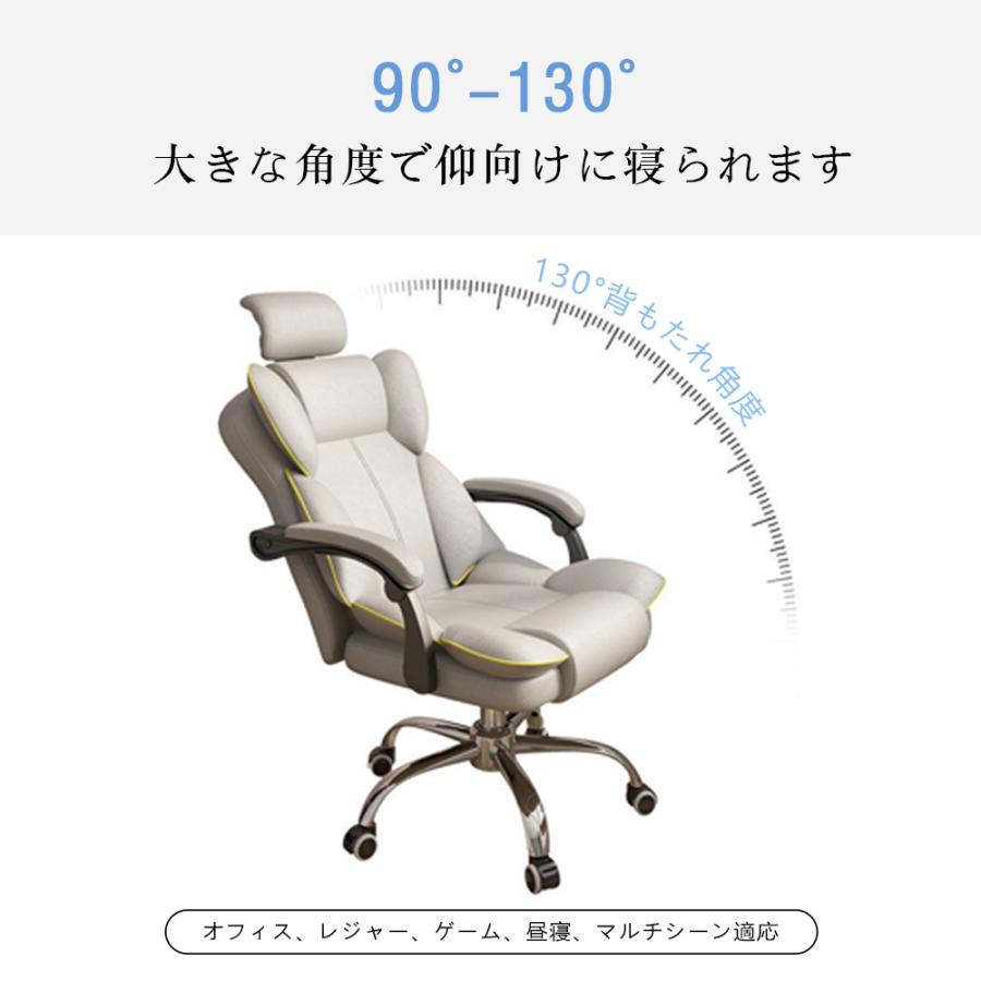 オフィスチェア ゲーミングチェア パソコンチェア メッシュ ランバーサポート 座面昇降 ロッキング 肘掛け 在宅 デスクチェア クッション S字型背もたれ_7