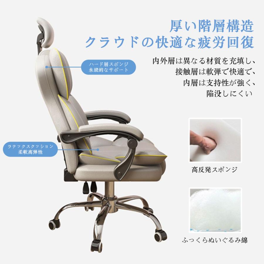 オフィスチェア ゲーミングチェア パソコンチェア メッシュ ランバーサポート 座面昇降 ロッキング 肘掛け 在宅 デスクチェア クッション S字型背もたれ_8