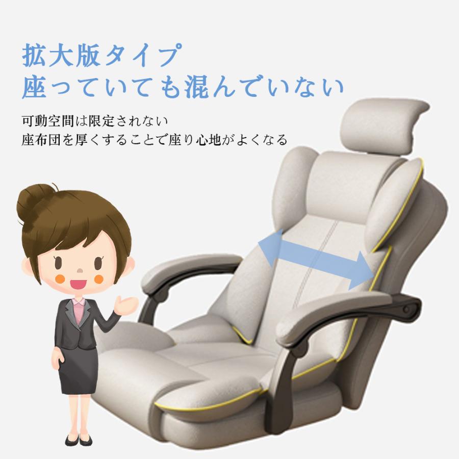オフィスチェア ゲーミングチェア パソコンチェア メッシュ ランバーサポート 座面昇降 ロッキング 肘掛け 在宅 デスクチェア クッション S字型背もたれ_9
