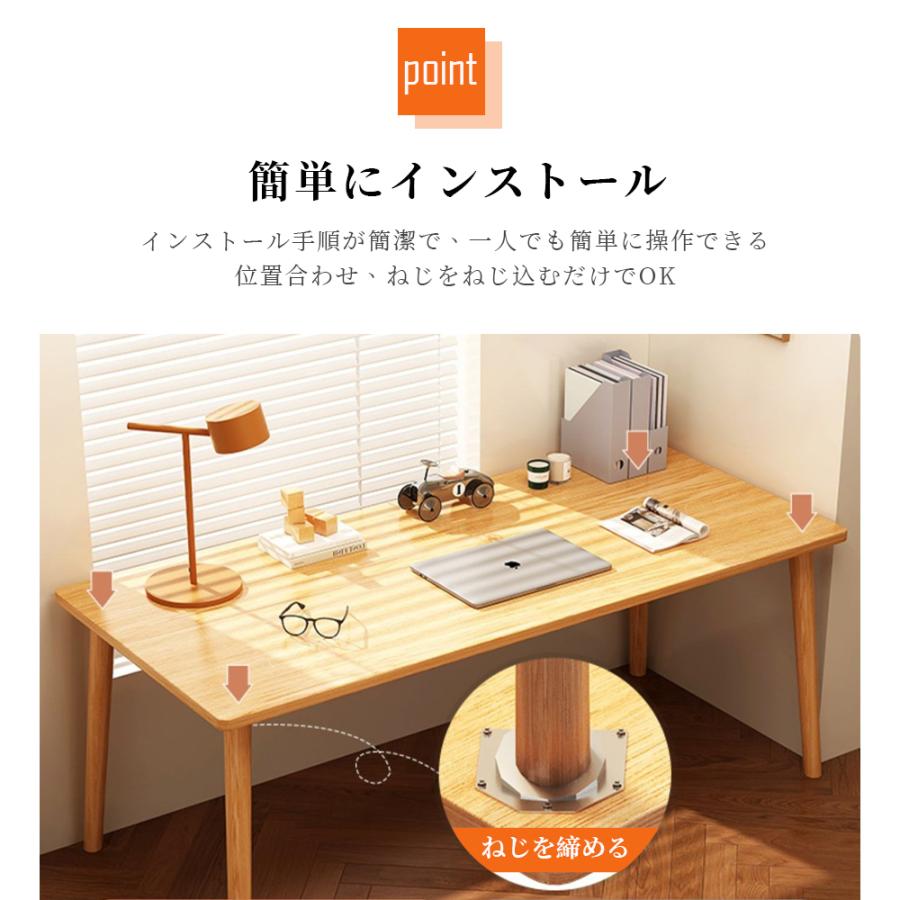 パソコンデスク pcデスク 書斎デスク 学習デスク 北欧 スリム コンパクト 省スペース ポリエステル塗装 耐摩擦 4本脚 工具不要 簡易組立 一人暮らし 寝室_10