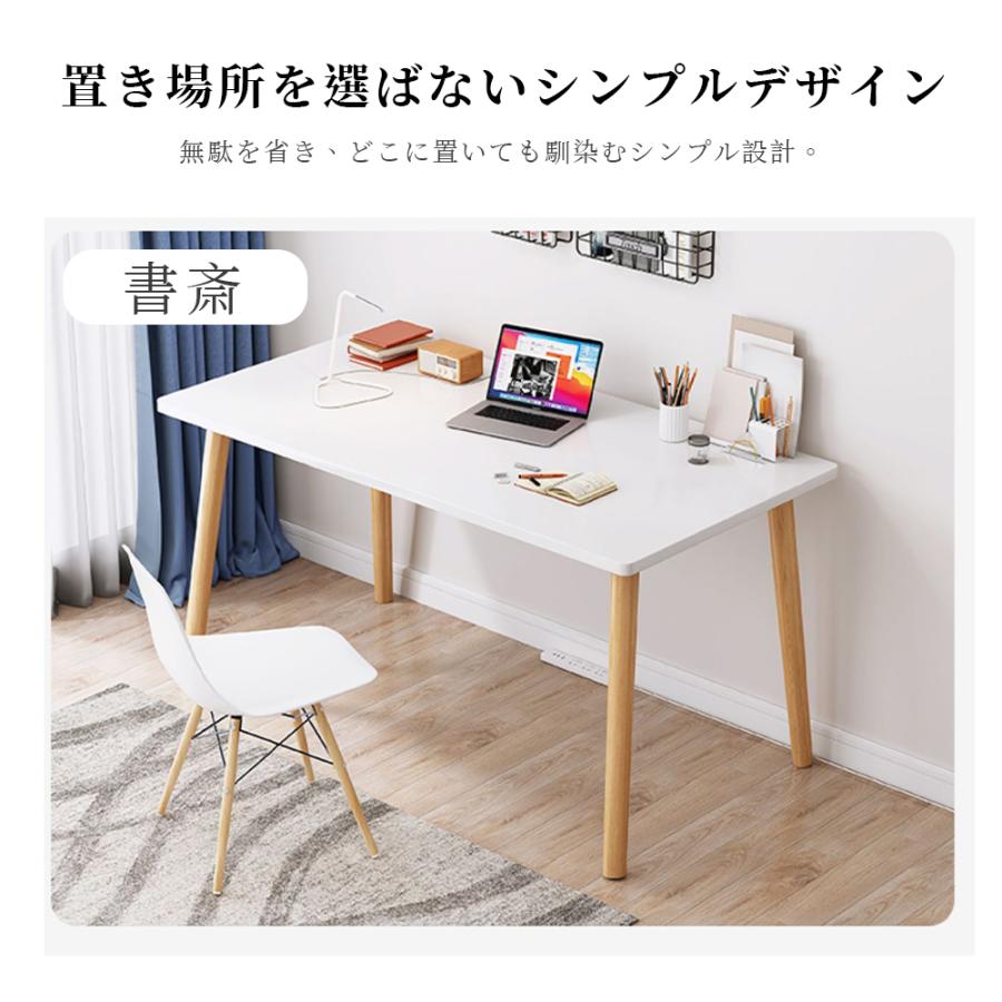 パソコンデスク pcデスク 書斎デスク 学習デスク 北欧 スリム コンパクト 省スペース ポリエステル塗装 耐摩擦 4本脚 工具不要 簡易組立 一人暮らし 寝室_12