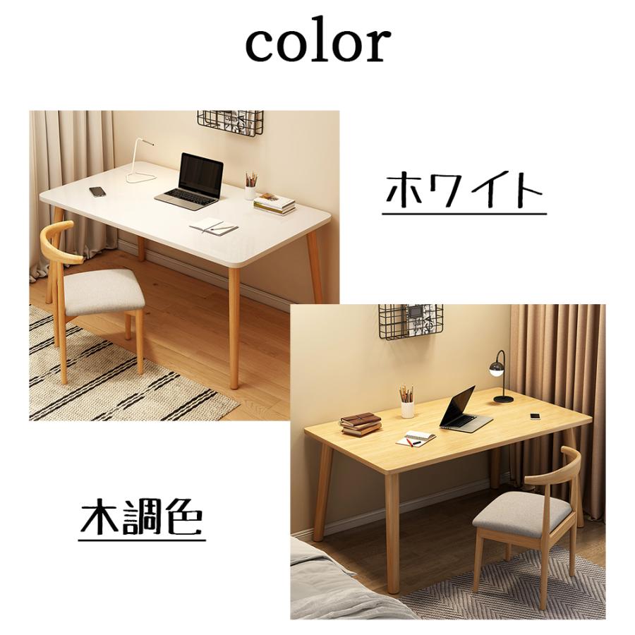 パソコンデスク pcデスク 書斎デスク 学習デスク 北欧 スリム コンパクト 省スペース ポリエステル塗装 耐摩擦 4本脚 工具不要 簡易組立 一人暮らし 寝室_15