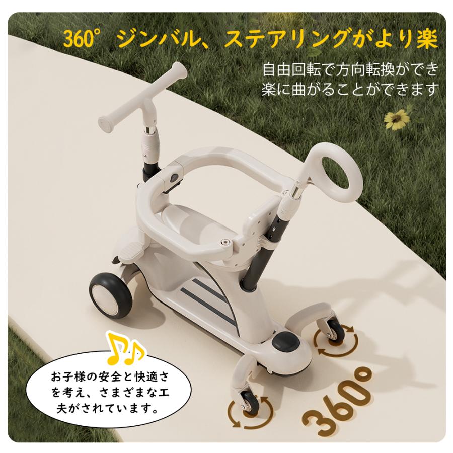 子供用三輪車 6in1 キックバイク キックスケーター 手押し棒 1-12歳 乗用玩具 ペダル無し 誕生日 プレゼント キックボード 耐荷重100kg 金属 PP樹脂 多機能設計_10