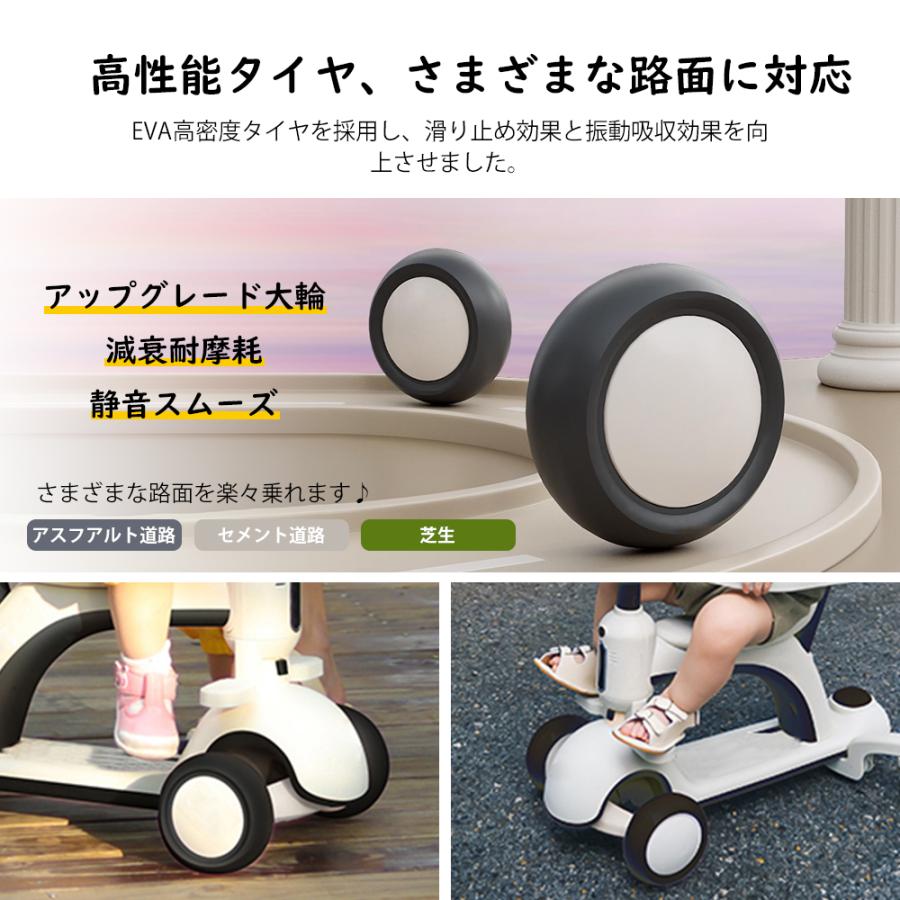 子供用三輪車 6in1 キックバイク キックスケーター 手押し棒 1-12歳 乗用玩具 ペダル無し 誕生日 プレゼント キックボード 耐荷重100kg 金属 PP樹脂 多機能設計_12