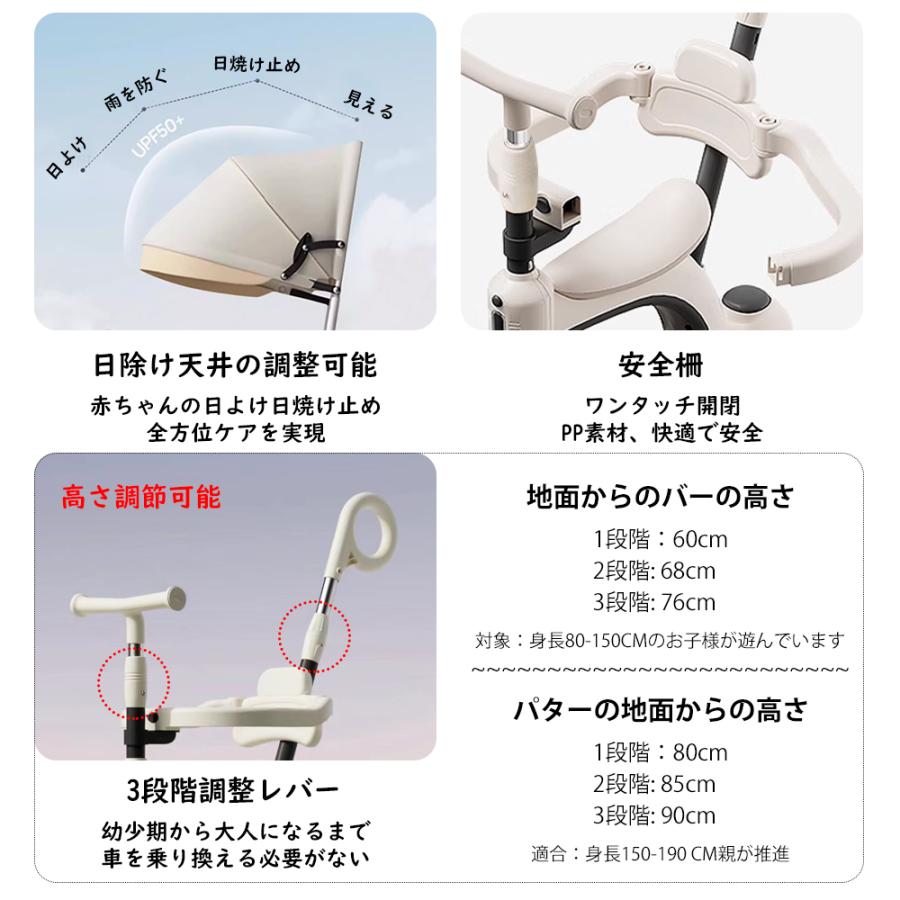 子供用三輪車 6in1 キックバイク キックスケーター 手押し棒 1-12歳 乗用玩具 ペダル無し 誕生日 プレゼント キックボード 耐荷重100kg 金属 PP樹脂 多機能設計_13