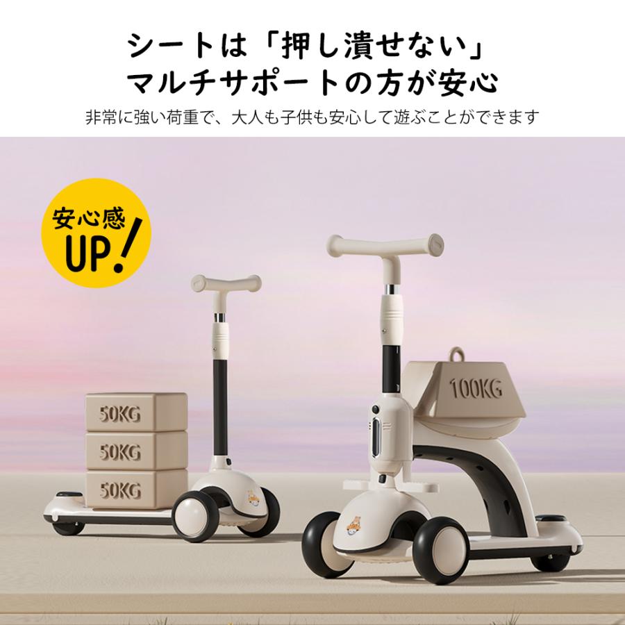 子供用三輪車 6in1 キックバイク キックスケーター 手押し棒 1-12歳 乗用玩具 ペダル無し 誕生日 プレゼント キックボード 耐荷重100kg 金属 PP樹脂 多機能設計_9