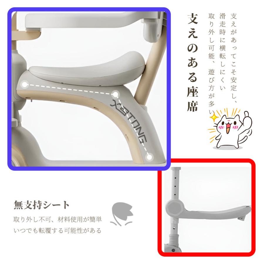 子供用三輪車 キックバイク キックスケーター 手押し棒付 プッシュバー 乗用玩具 ペダル無し セーフティーガード付 散歩 練習 成長 安心 誕生日 プレゼント_10