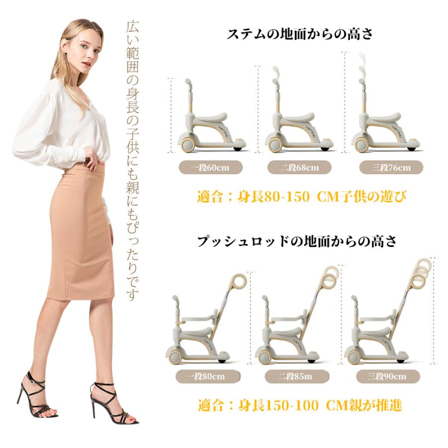 子供用三輪車 キックバイク キックスケーター 手押し棒付 プッシュバー 乗用玩具 ペダル無し セーフティーガード付 散歩 練習 成長 安心 誕生日 プレゼント_11