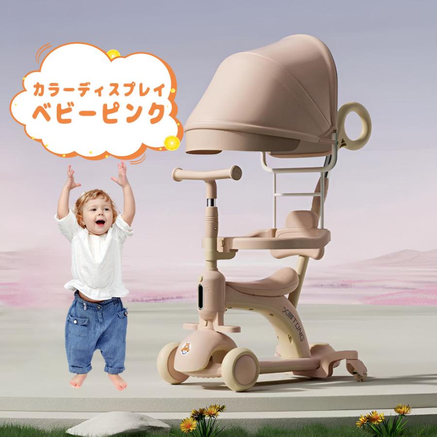 子供用三輪車 キックバイク キックスケーター 手押し棒付 プッシュバー 乗用玩具 ペダル無し セーフティーガード付 散歩 練習 成長 安心 誕生日 プレゼント_13