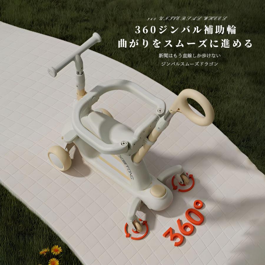 子供用三輪車 キックバイク キックスケーター 手押し棒付 プッシュバー 乗用玩具 ペダル無し セーフティーガード付 散歩 練習 成長 安心 誕生日 プレゼント_19