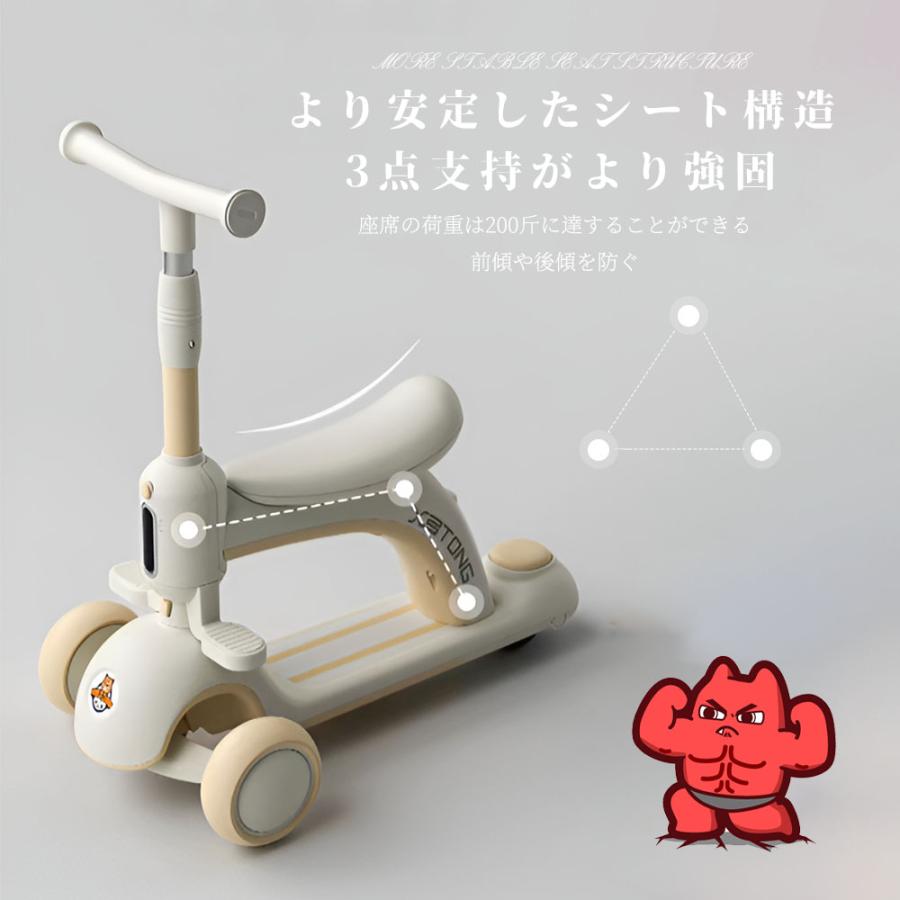 子供用三輪車 キックバイク キックスケーター 手押し棒付 プッシュバー 乗用玩具 ペダル無し セーフティーガード付 散歩 練習 成長 安心 誕生日 プレゼント_1