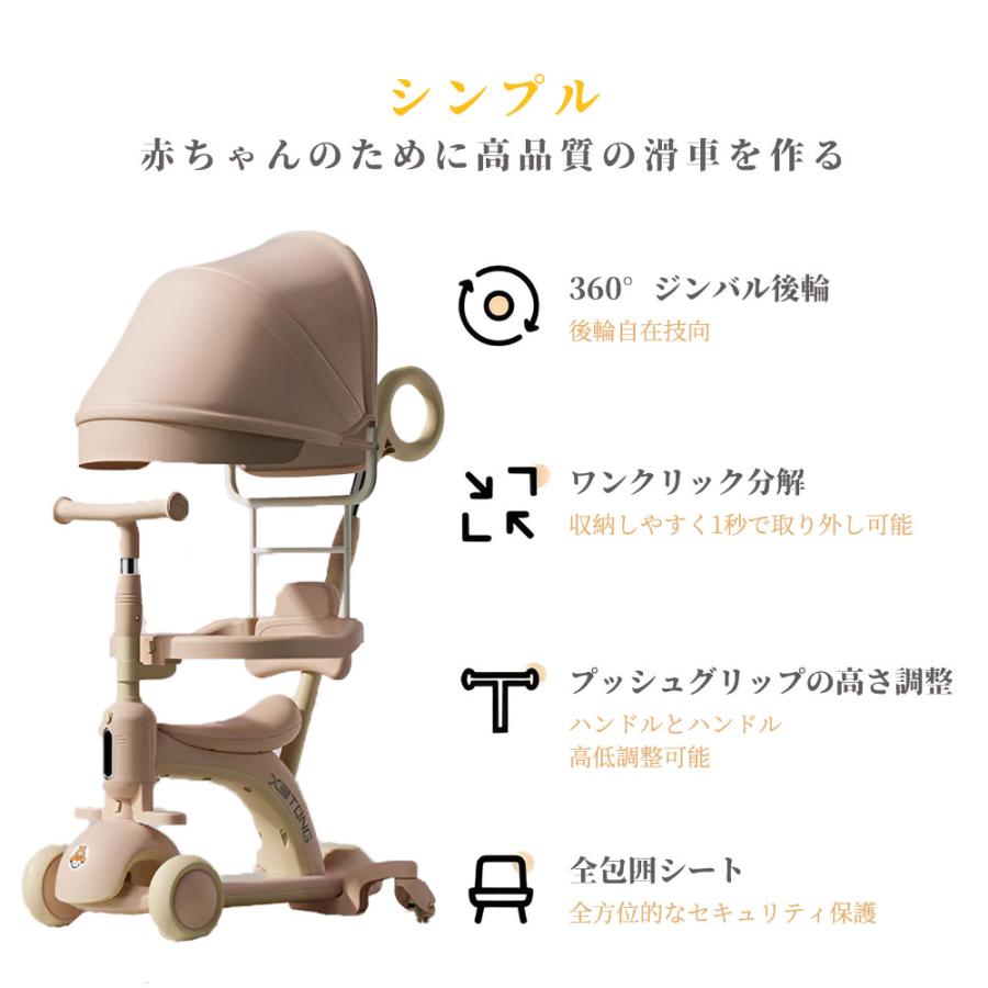 子供用三輪車 キックバイク キックスケーター 手押し棒付 プッシュバー 乗用玩具 ペダル無し セーフティーガード付 散歩 練習 成長 安心 誕生日 プレゼント_4