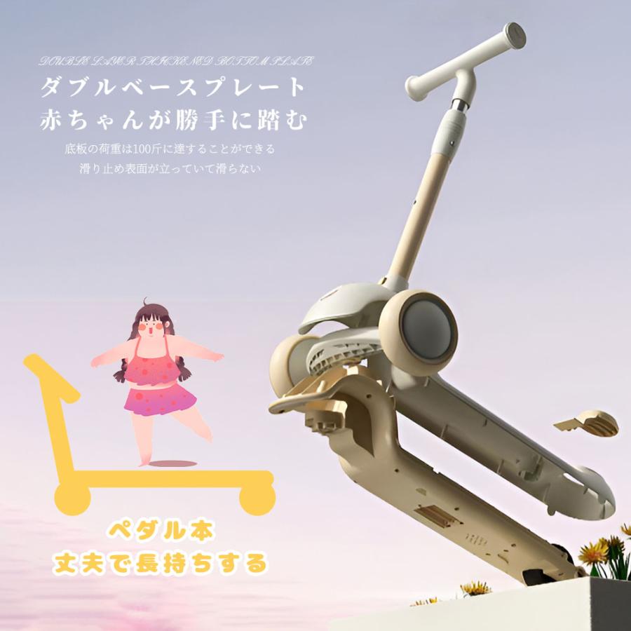 子供用三輪車 キックバイク キックスケーター 手押し棒付 プッシュバー 乗用玩具 ペダル無し セーフティーガード付 散歩 練習 成長 安心 誕生日 プレゼント_5