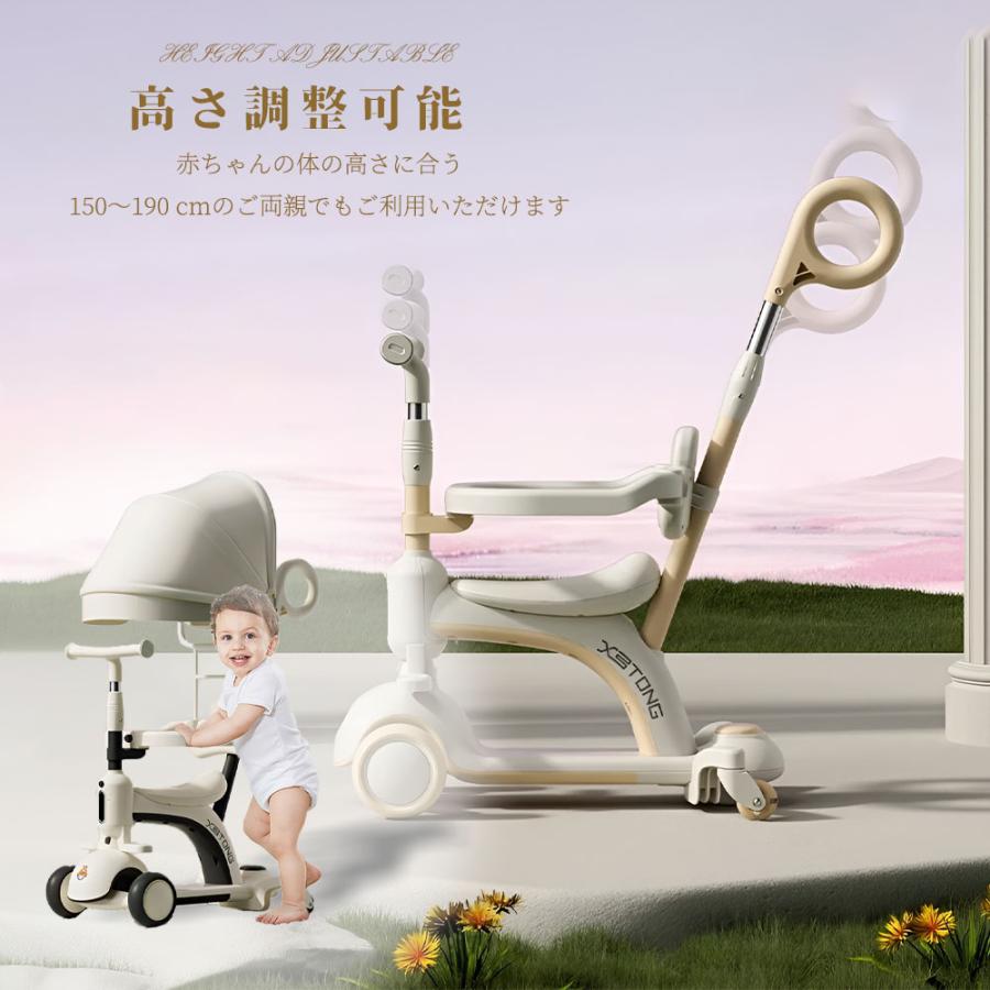 子供用三輪車 キックバイク キックスケーター 手押し棒付 プッシュバー 乗用玩具 ペダル無し セーフティーガード付 散歩 練習 成長 安心 誕生日 プレゼント_9