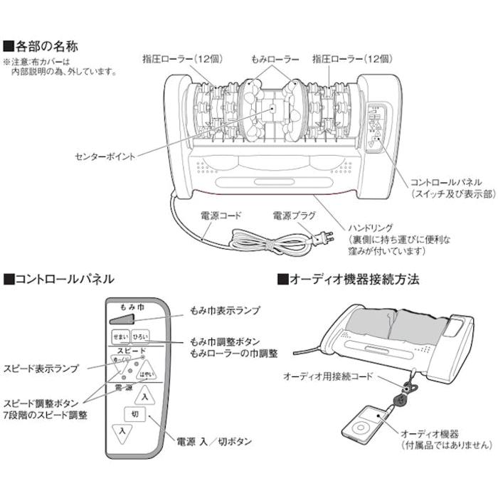 『コンフォートウィン【アンプ＋スピーカー内蔵】』Comfort Win SR-8 MATOBA 的場電機製作所｜hits｜04