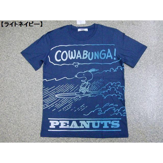 スヌーピー ｔシャツ Snoopy 半袖ｔシャツ メンズ レディース アメカジ サーフ グラデーション Peanuts ロゴｔ サーフィン 波乗り 夏 激カワ メール便可能 a Hit Styleヤフーショップ 通販 Yahoo ショッピング