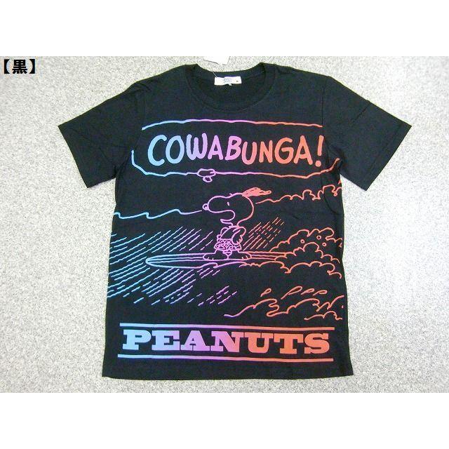 スヌーピー ｔシャツ Snoopy 半袖ｔシャツ メンズ レディース アメカジ サーフ グラデーション Peanuts ロゴｔ サーフィン 波乗り 夏 激カワ メール便可能 a Hit Styleヤフーショップ 通販 Yahoo ショッピング