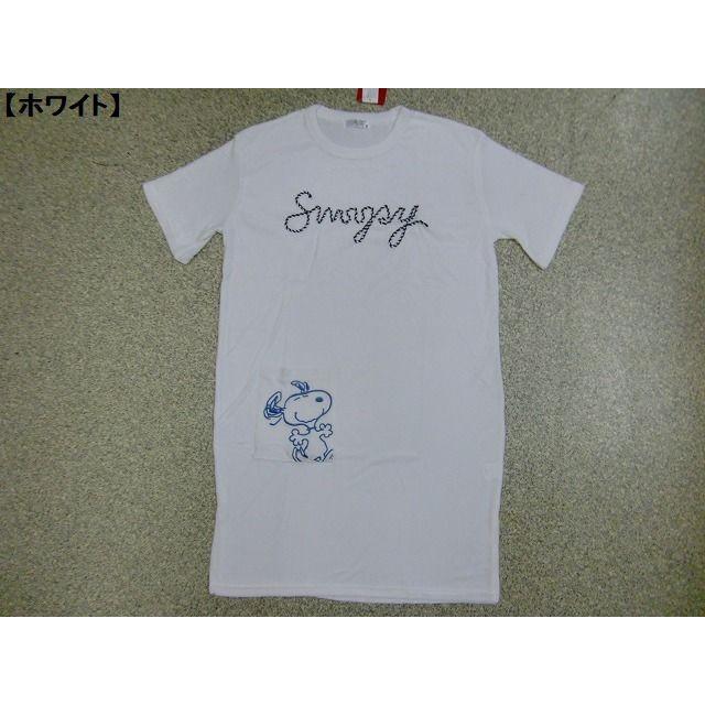 スヌーピー ｔシャツ Snoopy 半袖ｔシャツ スーパーbig メンズ レディース 刺繍 ポケット付き パイル地 ロゴ刺繍 夏 新作 a Hit Styleヤフーショップ 通販 Yahoo ショッピング