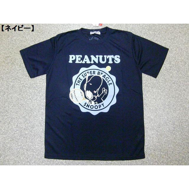 スヌーピー ｔシャツ Snoopy 半袖ｔシャツ メンズ レディース 吸汗速乾 Dry Super Beagle テニス柄 メール便可能 激カワ 夏 新作 1172b Hit Styleヤフーショップ 通販 Yahoo ショッピング