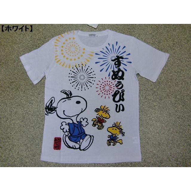 スヌーピー ｔシャツ Snoopy 半袖ｔシャツ メンズ レディース 和柄 花火 すぅぱぁびぃぐる Woodstock スラブ メール便可能 夏 新作 1184b Hit Styleヤフーショップ 通販 Yahoo ショッピング