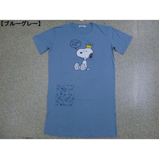スヌーピー ｔシャツ Snoopy 半袖ｔシャツ スーパーbig メンズ レディース 総柄 ポケット付き ロゴｔ Woodstock 激カワ 激レア メール便可能 夏 新作 b Hit Styleヤフーショップ 通販 Yahoo ショッピング