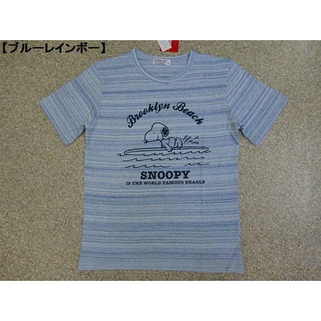 スヌーピー ｔシャツ Snoopy 半袖ｔシャツ メンズ レディース レインボー アメカジ サーフ ビーチ サーフィン 波乗り トロピカル メール便可能 夏 新作 b Hit Styleヤフーショップ 通販 Yahoo ショッピング