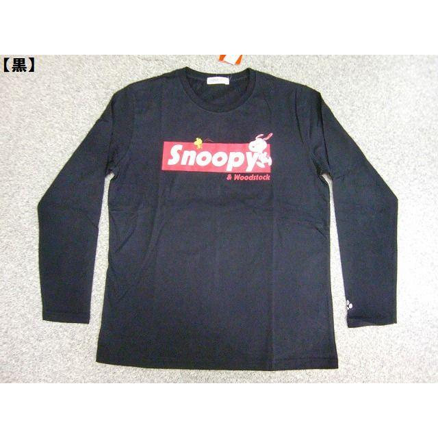スヌーピー ｔシャツ Snoopy 長袖ｔシャツ メンズ レディース アメカジ ボックスロゴ Woodstock ワンポイント刺繍 ロンt 春 ロゴｔ メール便可能 新作 1147c Hit Styleヤフーショップ 通販 Yahoo ショッピング