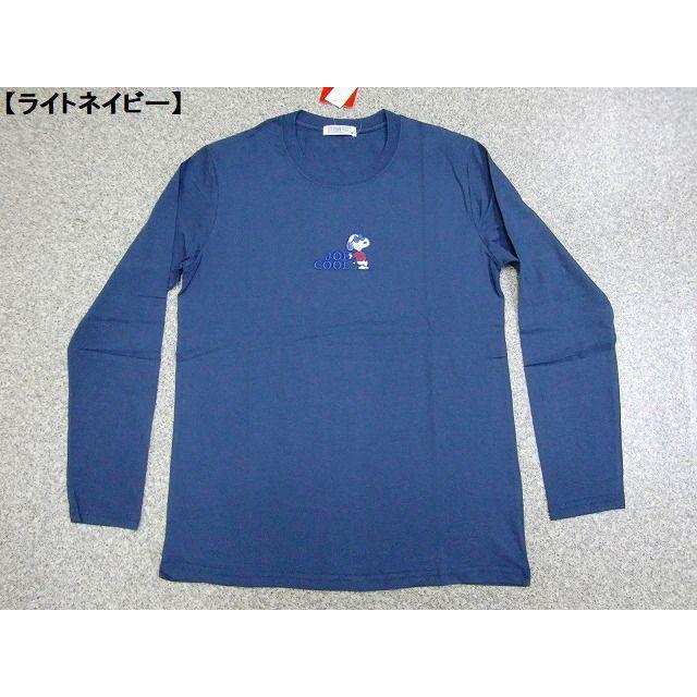 ｔシャツ スヌーピー 長袖ｔシャツ Snoopy メンズ レディース アメカジ Joe Cool Woodstock ロンt ワンポイント刺繍 ロゴｔ メール便可能 Tシャツ 激カワ a Hit Styleヤフーショップ 通販 Yahoo ショッピング