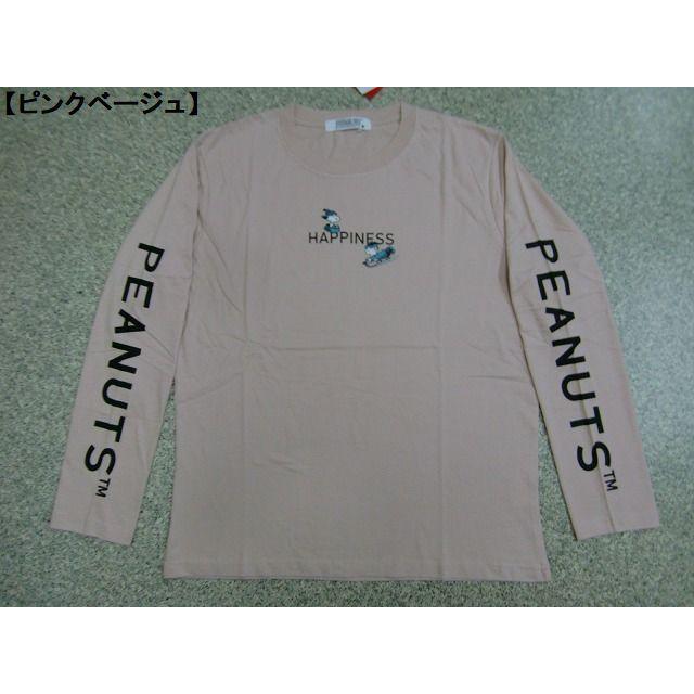 スヌーピー ｔシャツ Snoopy 長袖ｔシャツ メンズ レディース アメカジ そり柄 Peanuts ロンt ロゴ