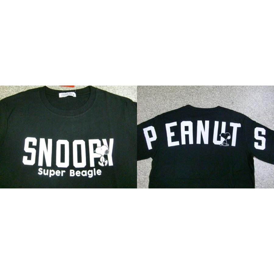 スヌーピー ｔシャツ Snoopy 長袖ｔシャツ メンズ レディース アメカジ Super Beagle 袖プリント Peanuts ロンt 秋 ロゴｔ メール便可能 新作 a Hit Styleヤフーショップ 通販 Yahoo ショッピング